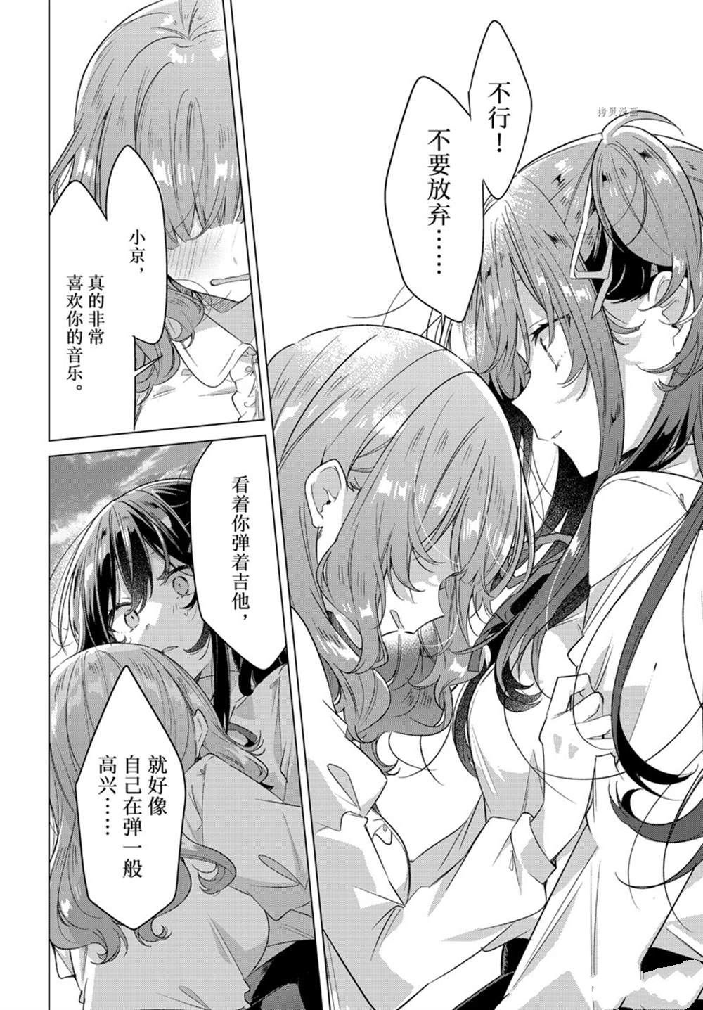 第34话 试看版