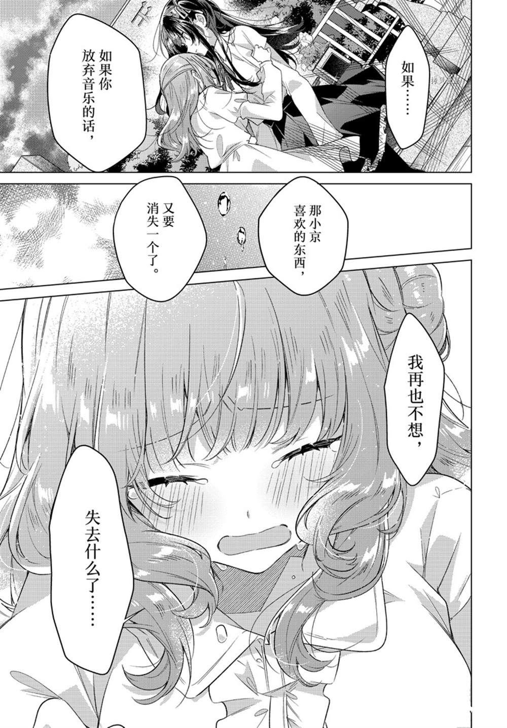 第34话 试看版