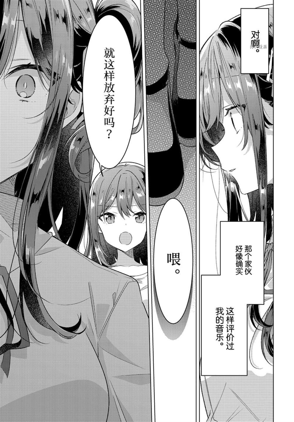 第34话 试看版