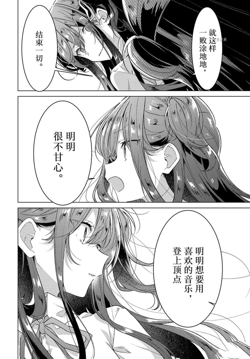 第34话 试看版