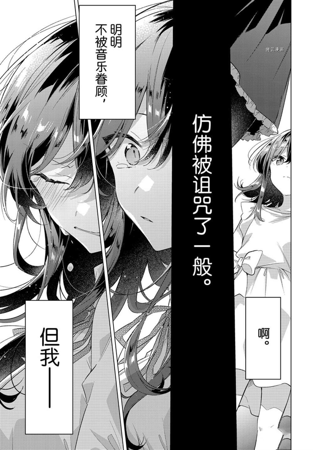 第34话 试看版