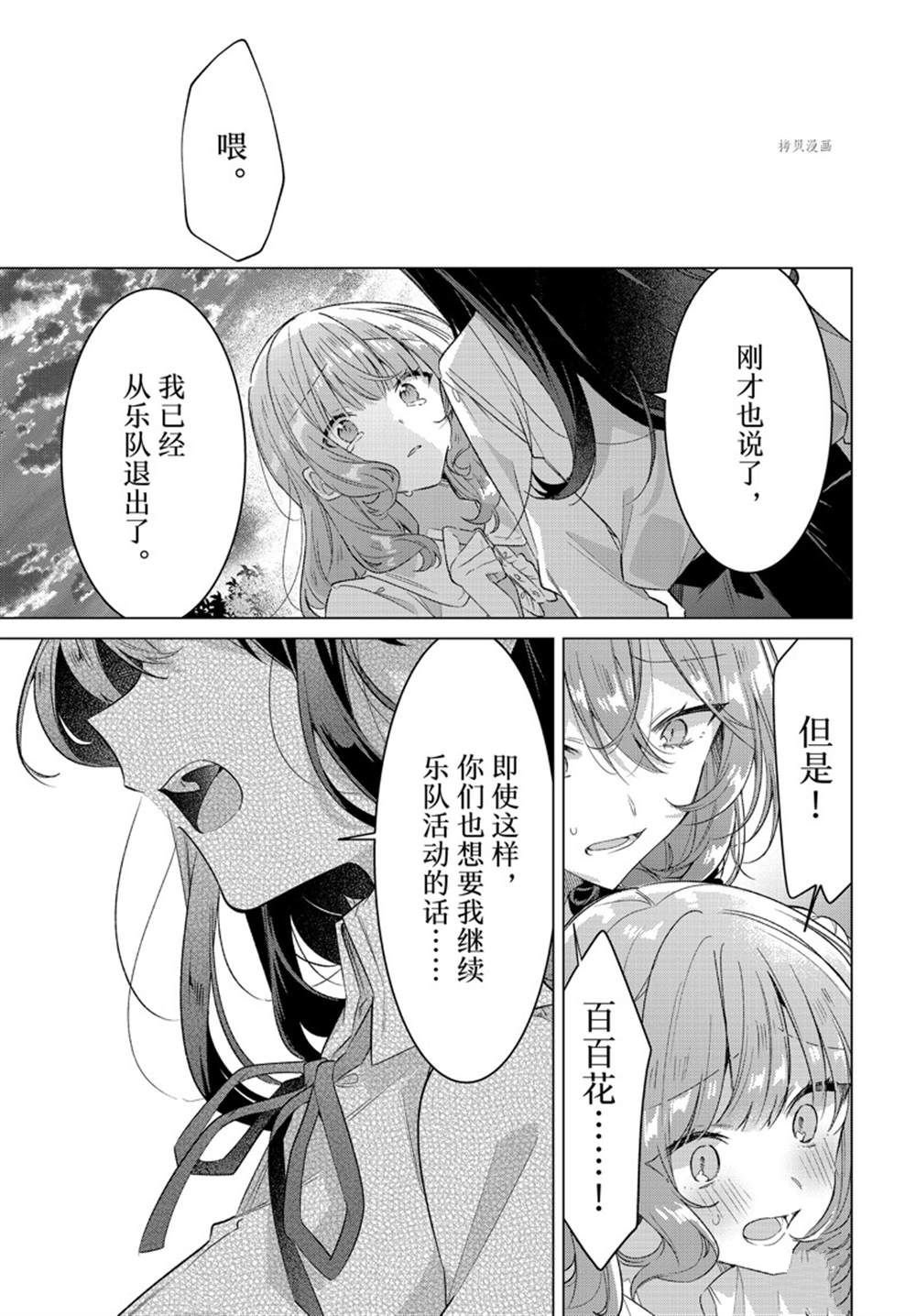 第34话 试看版