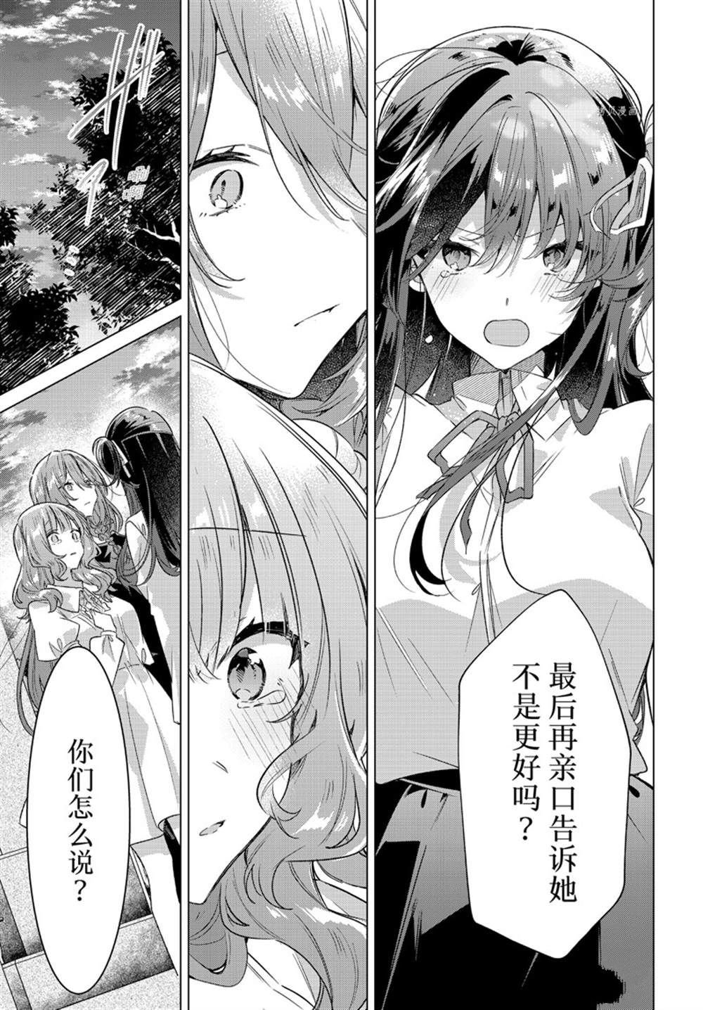 第34话 试看版