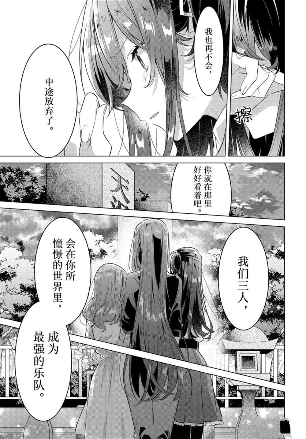 第34话 试看版