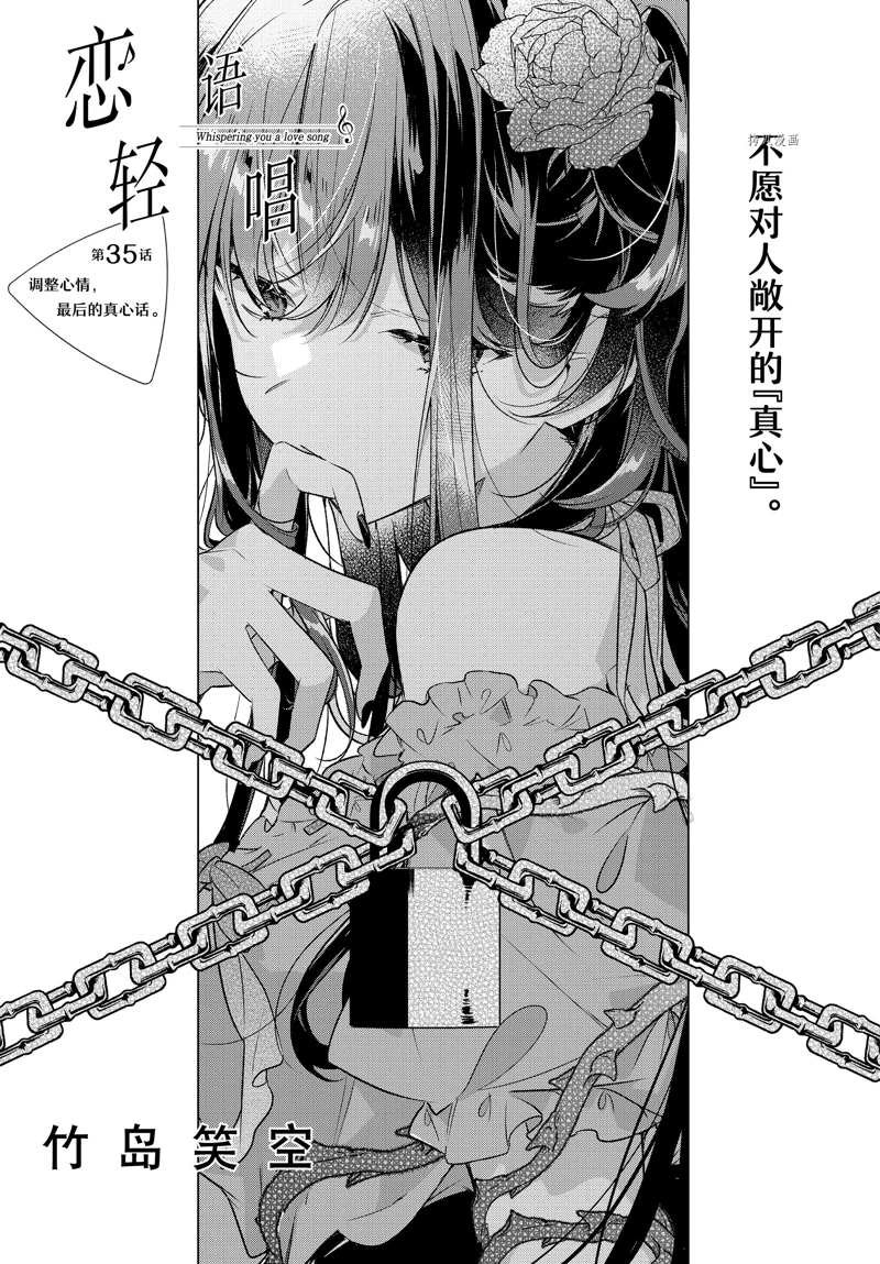 第35话 试看版
