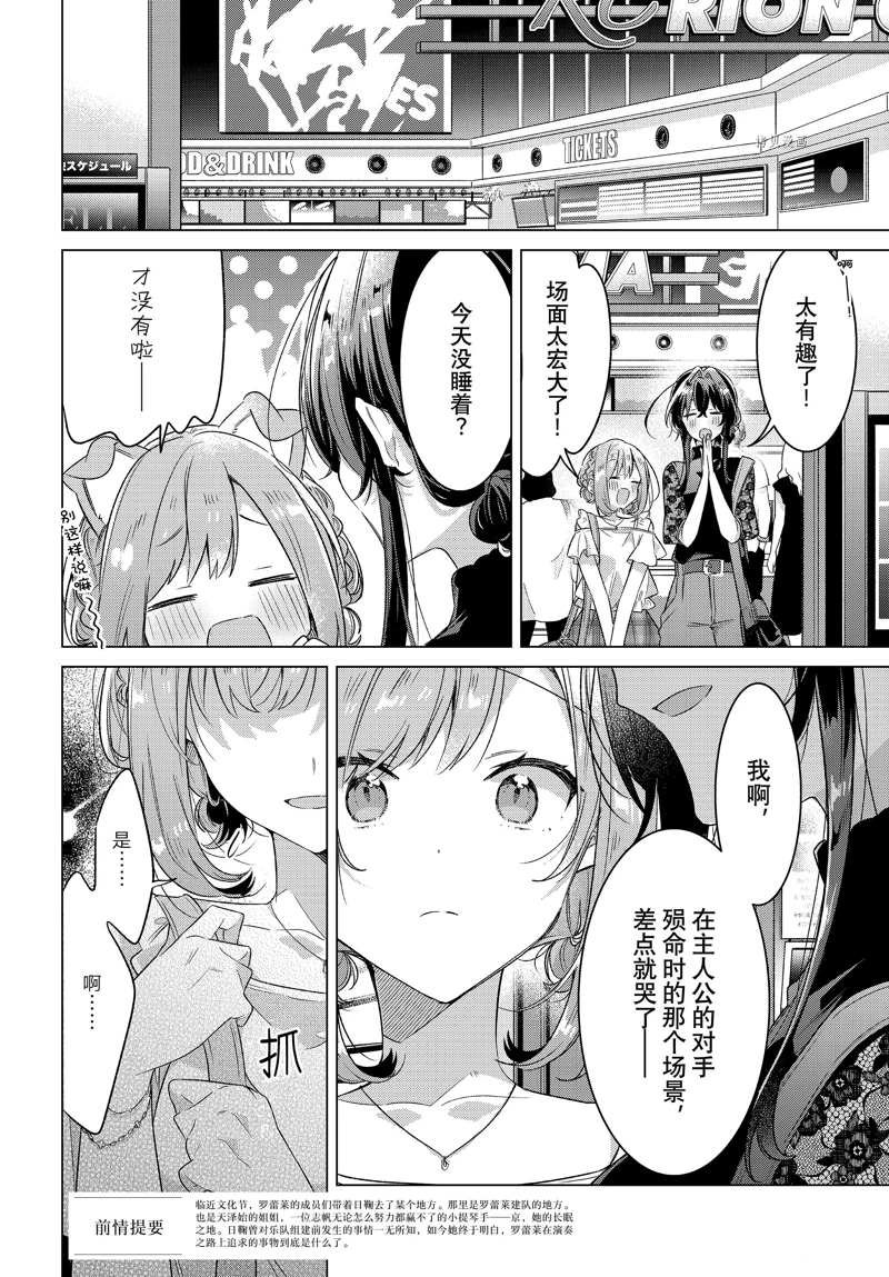 第35话 试看版