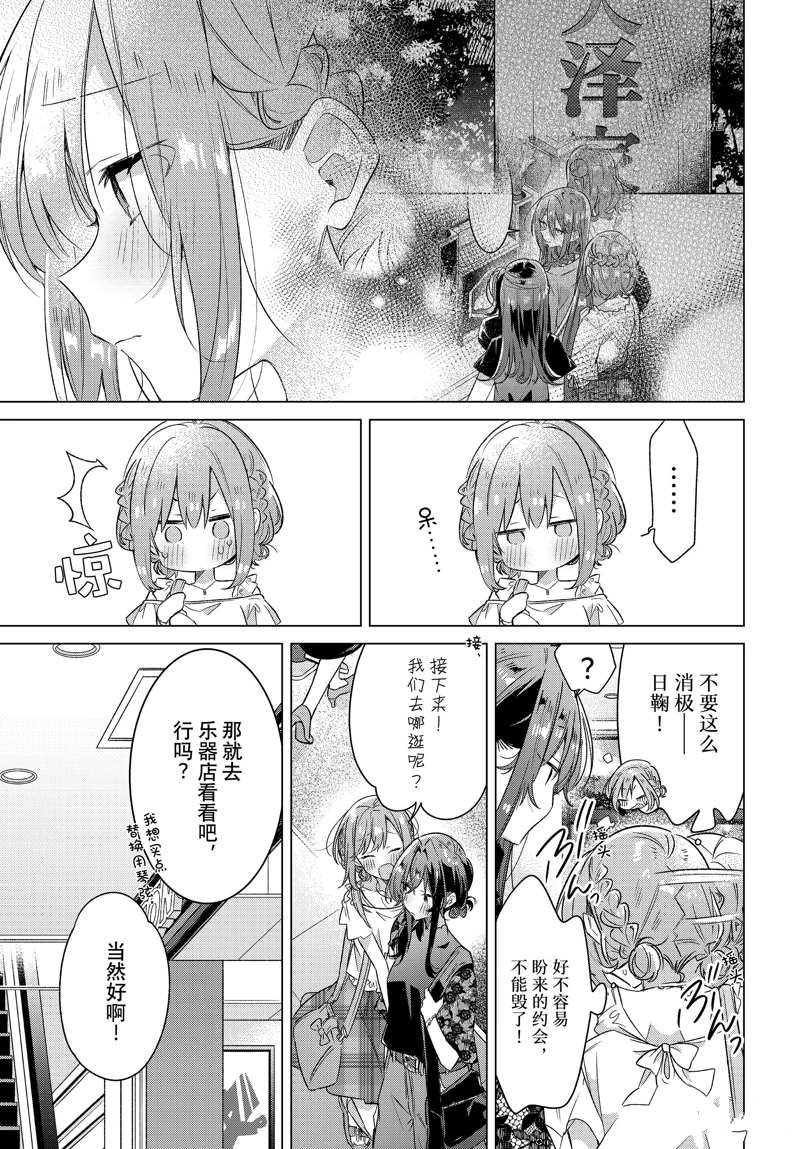 第35话 试看版