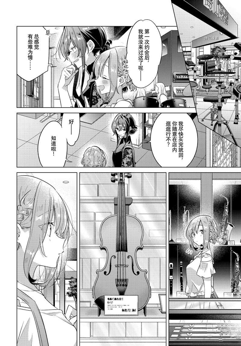 第35话 试看版