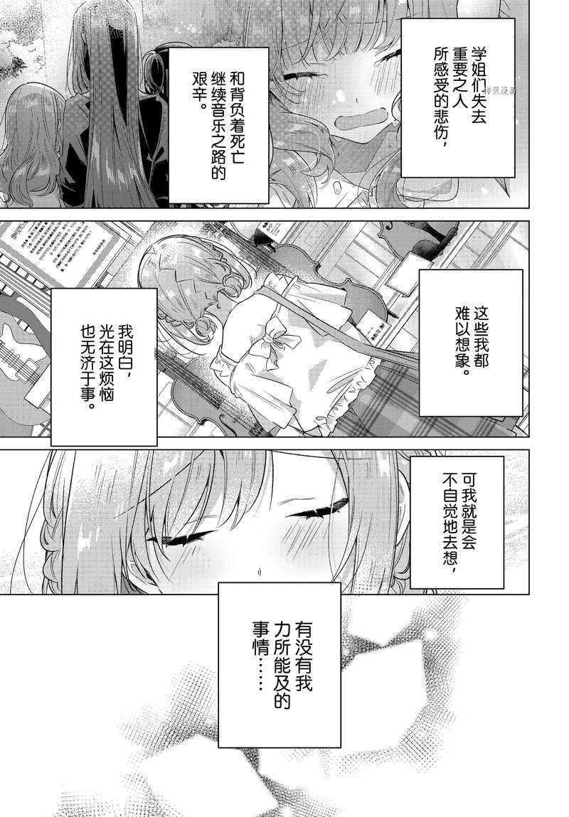 第35话 试看版