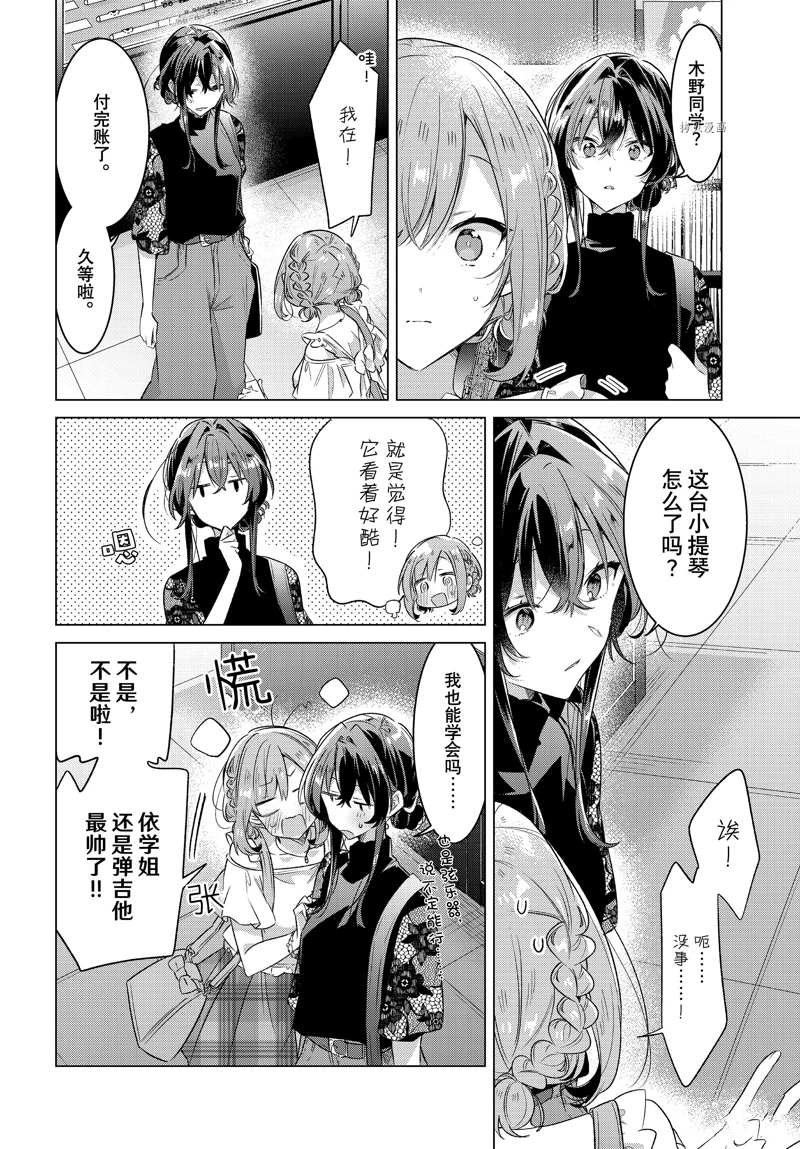 第35话 试看版