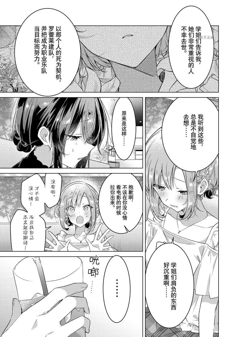 第35话 试看版