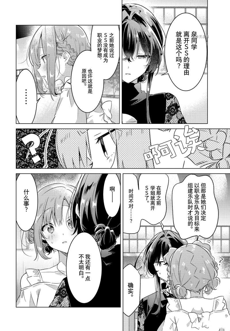 第35话 试看版