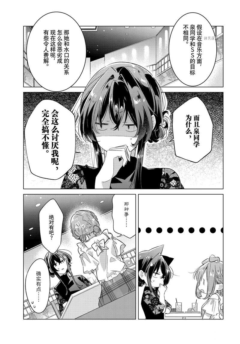 第35话 试看版
