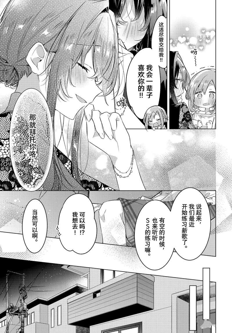 第35话 试看版