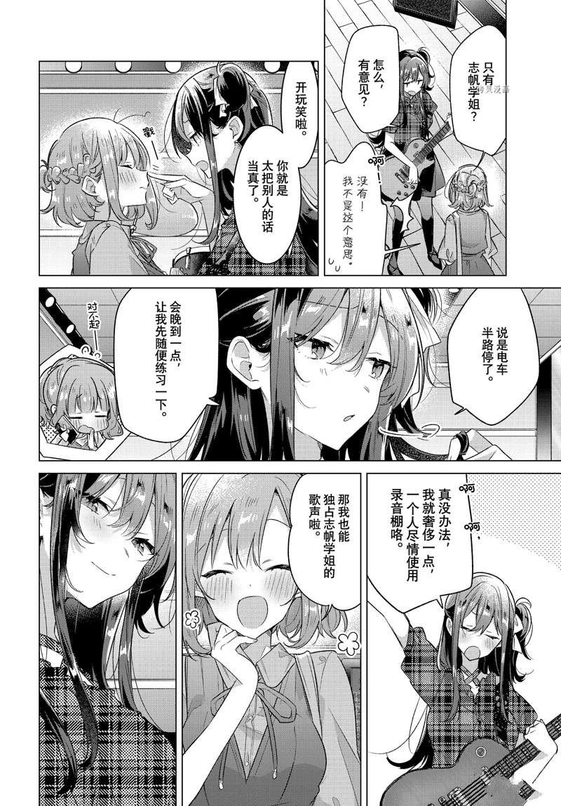 第35话 试看版
