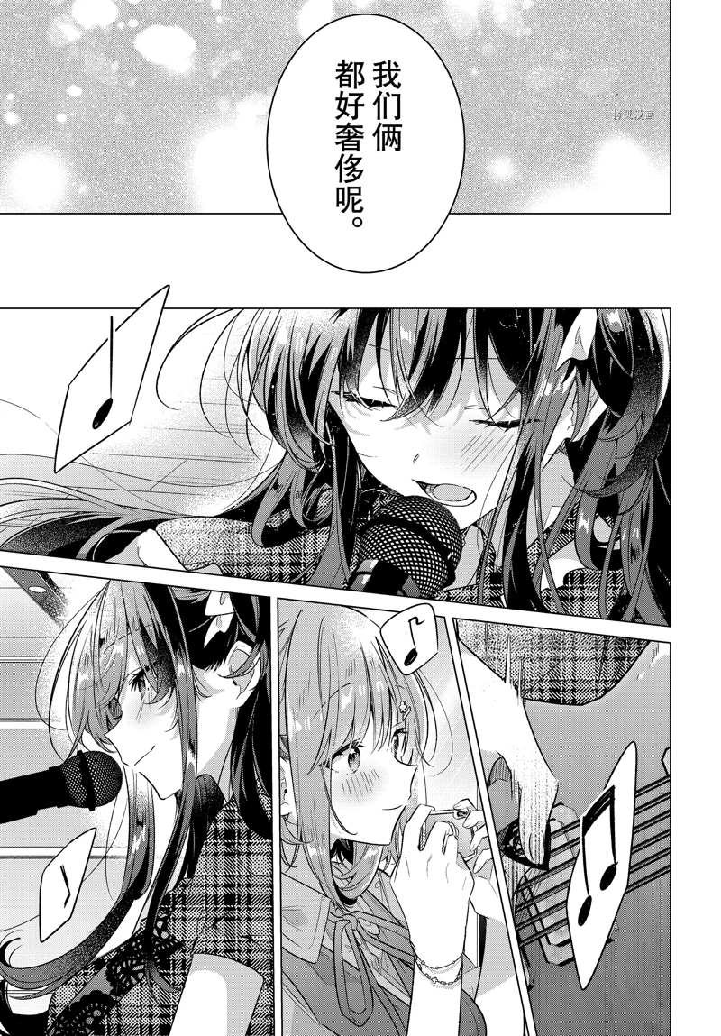 第35话 试看版