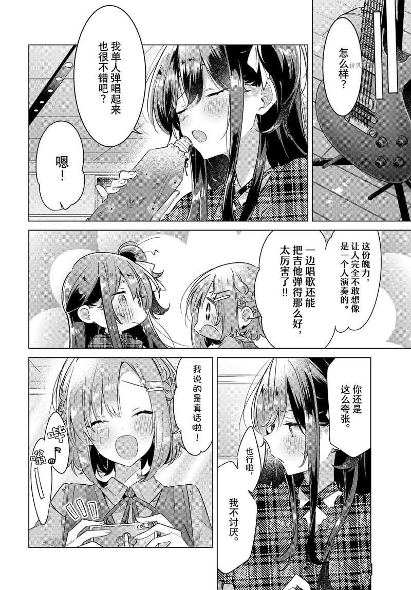 第35话 试看版