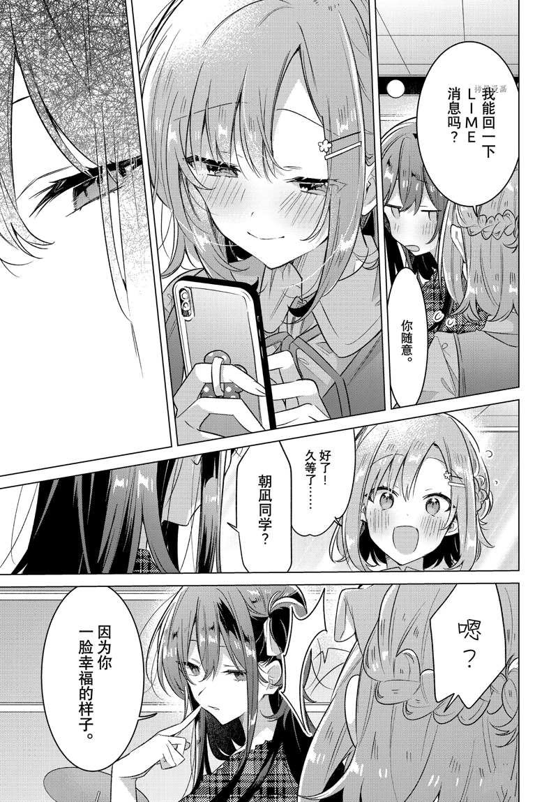 第35话 试看版