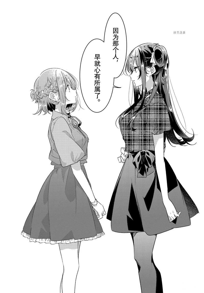 第35话 试看版