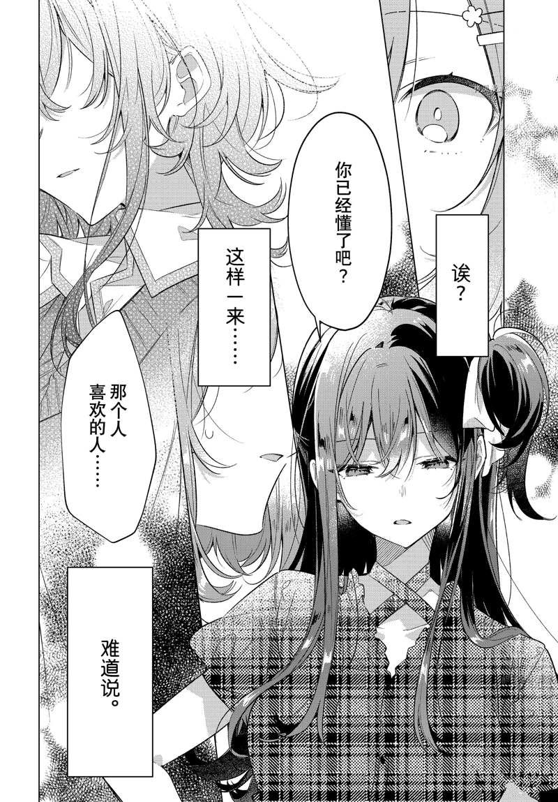 第35话 试看版