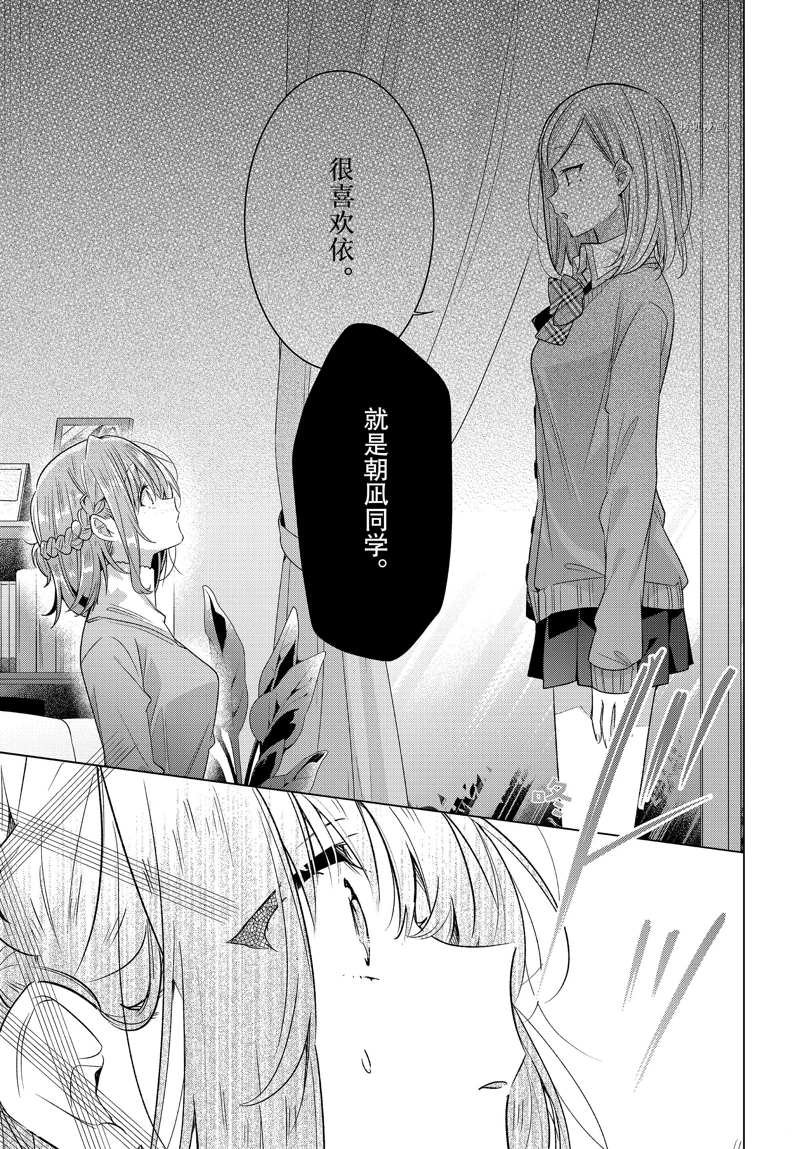 第35话 试看版