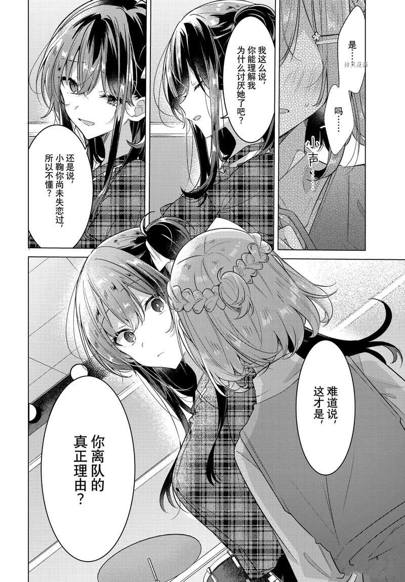 第35话 试看版