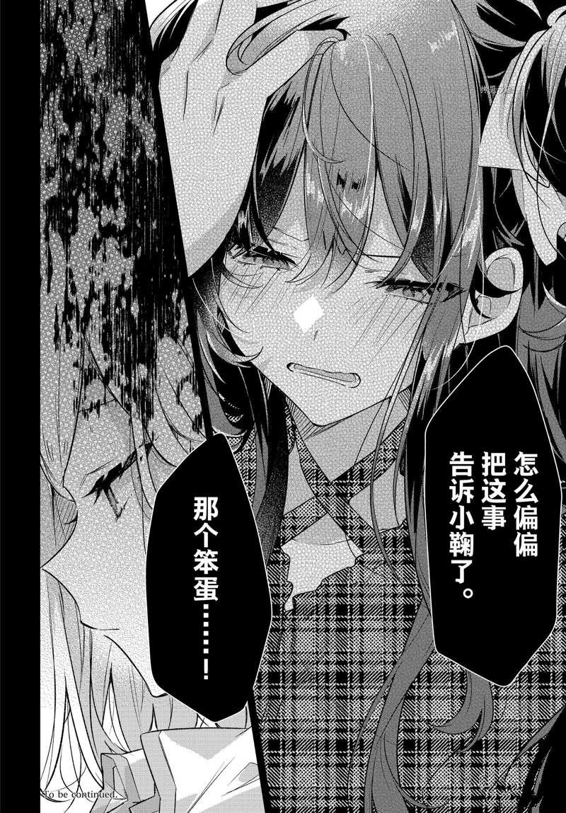 第35话 试看版