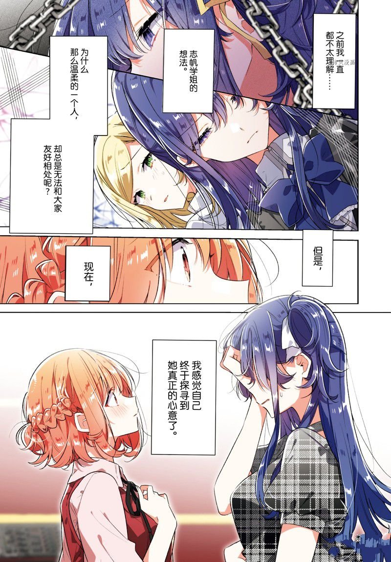 第36话 试看版