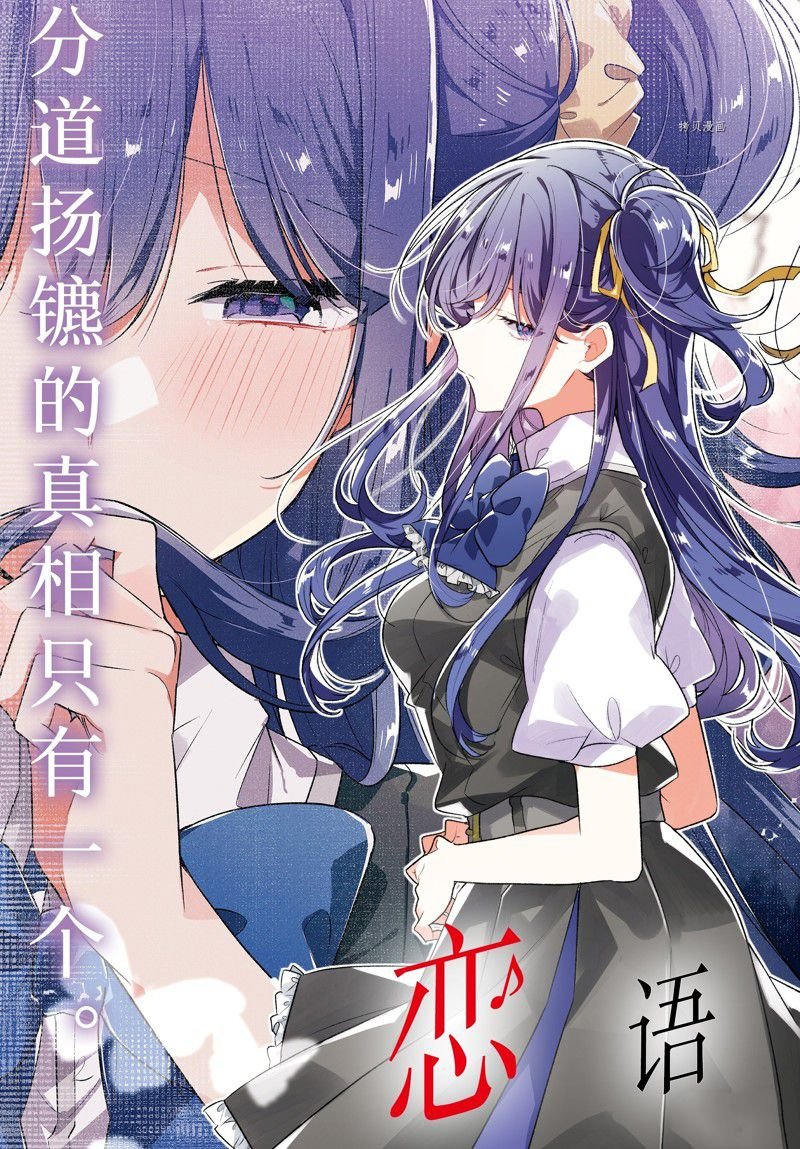 第36话 试看版