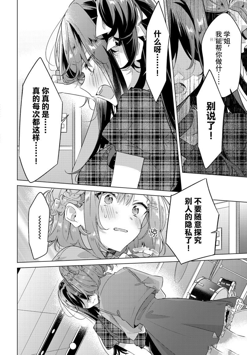 第36话 试看版
