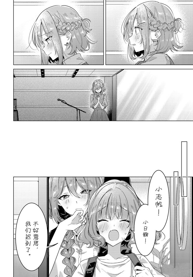 第36话 试看版