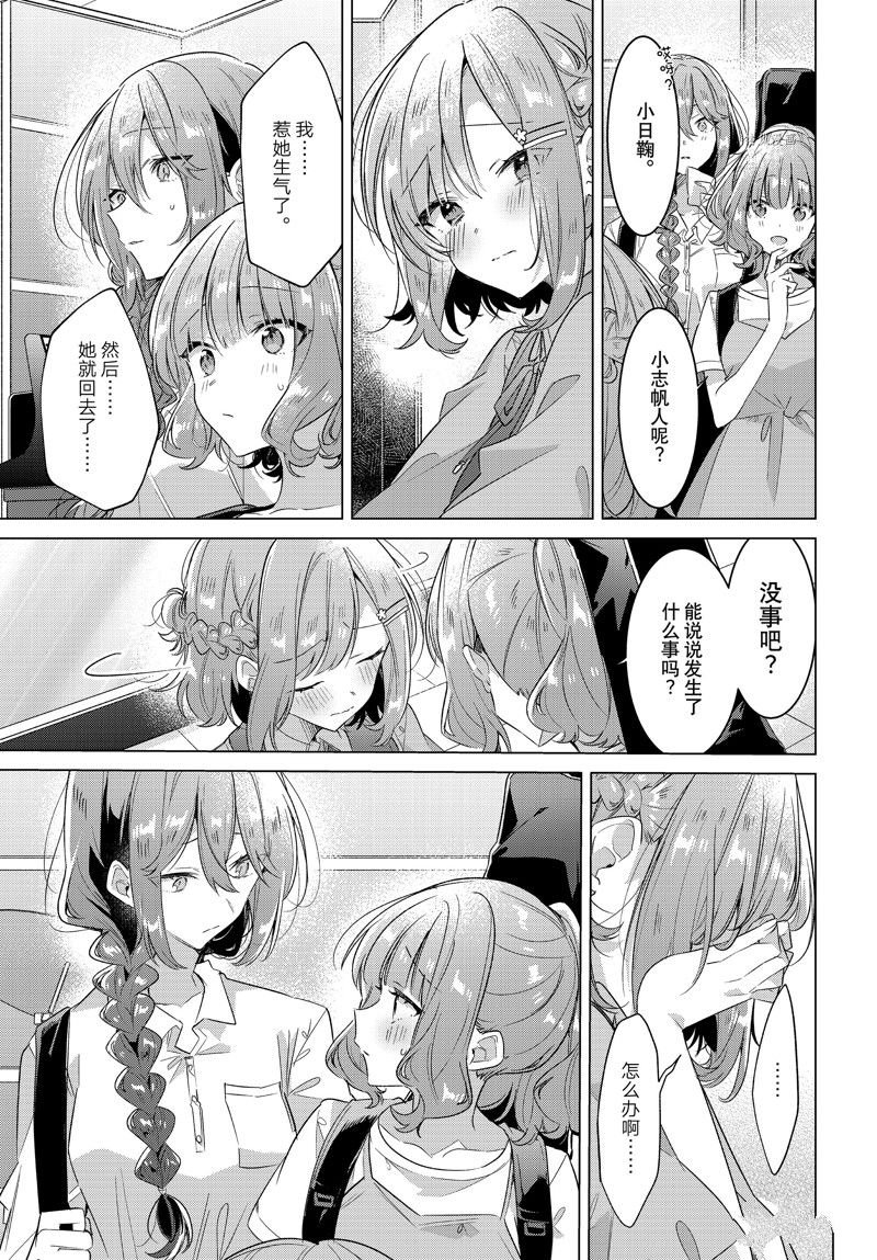 第36话 试看版