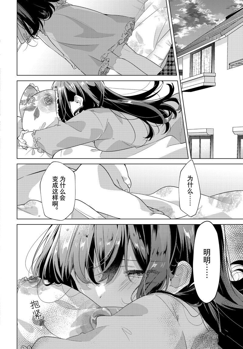 第36话 试看版