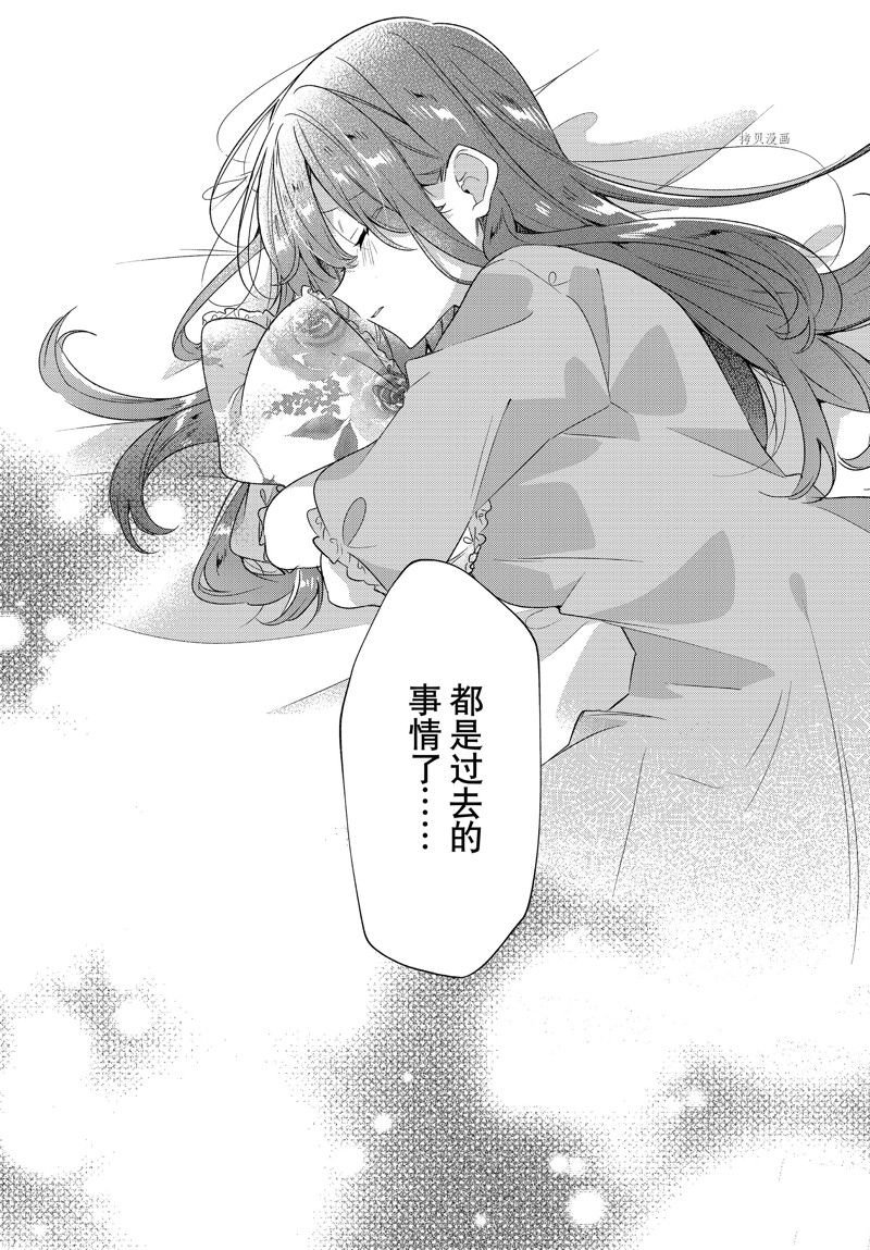 第36话 试看版
