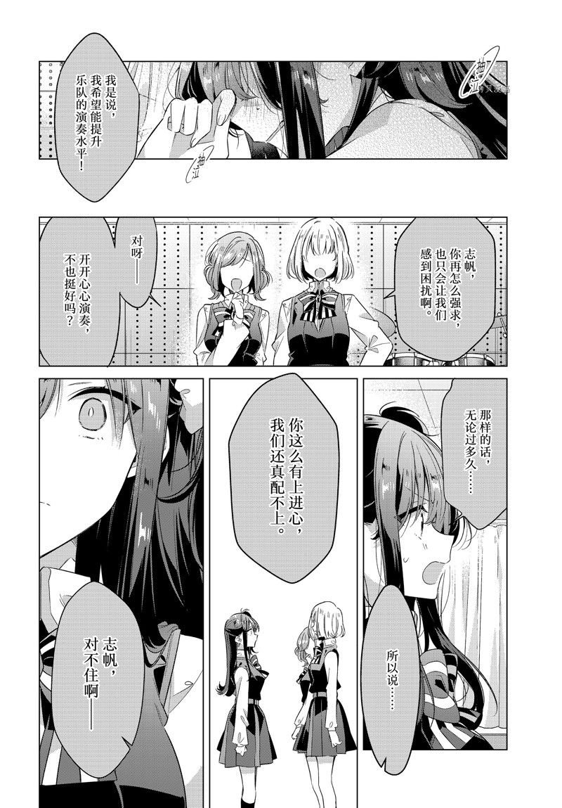 第36话 试看版