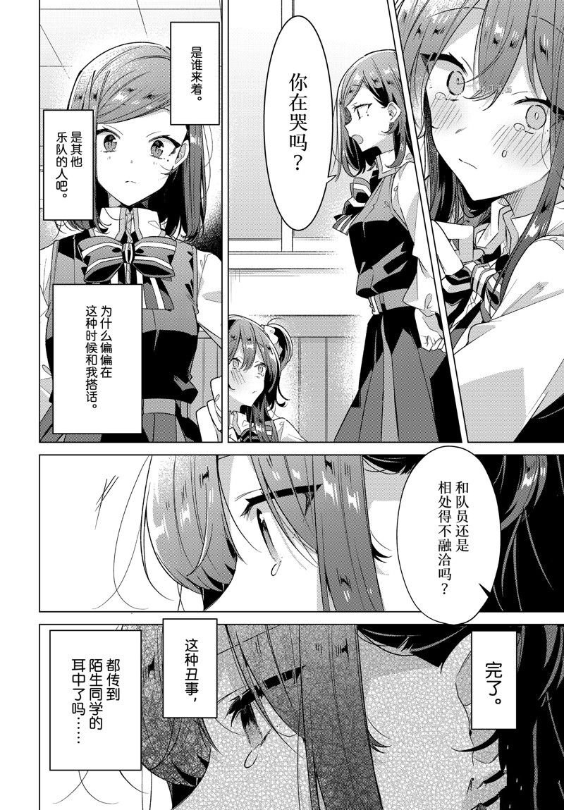 第36话 试看版