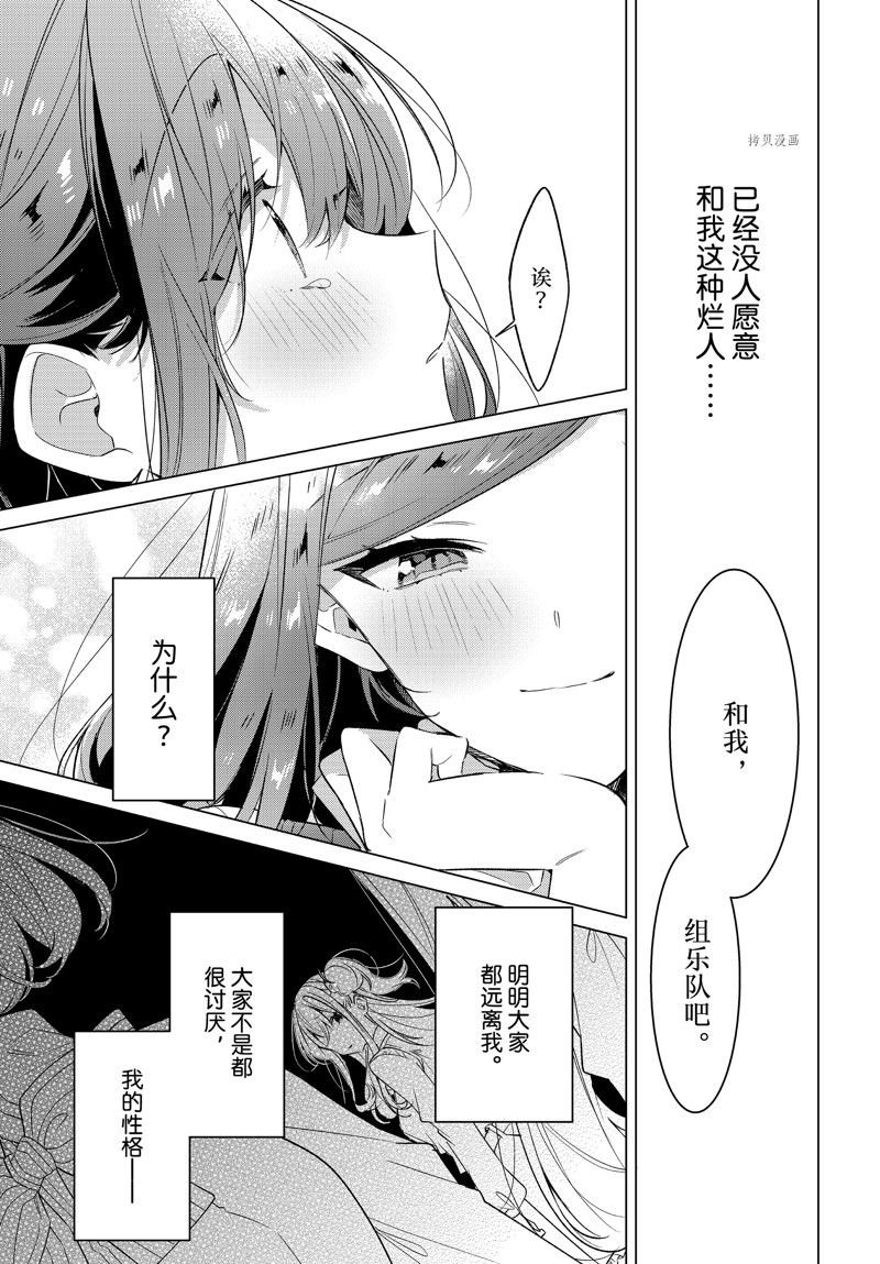第36话 试看版