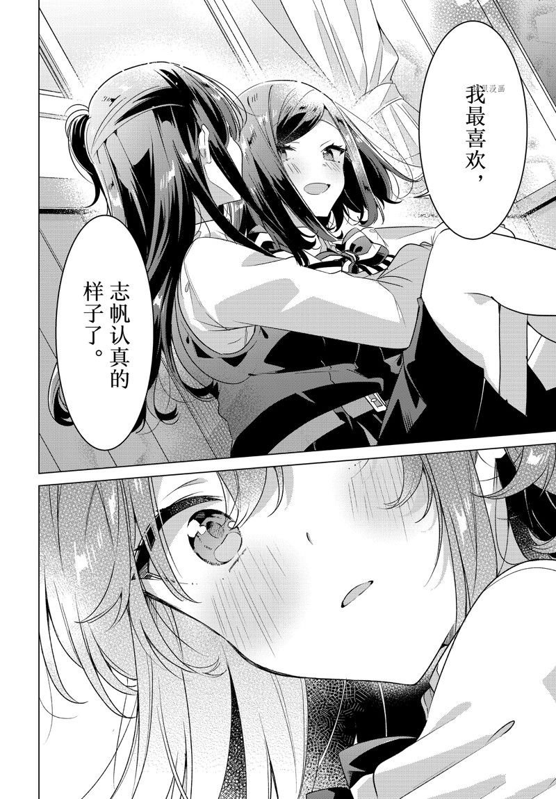 第36话 试看版