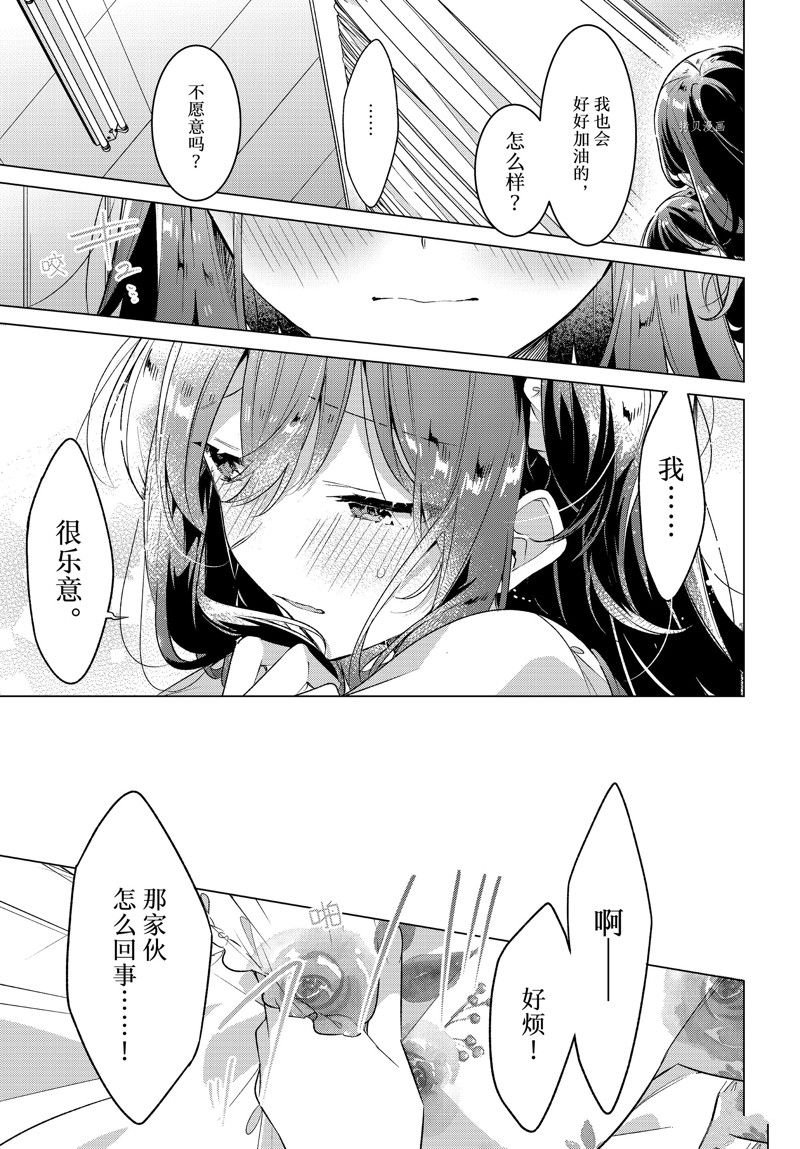 第36话 试看版