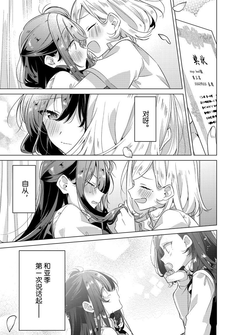 第36话 试看版