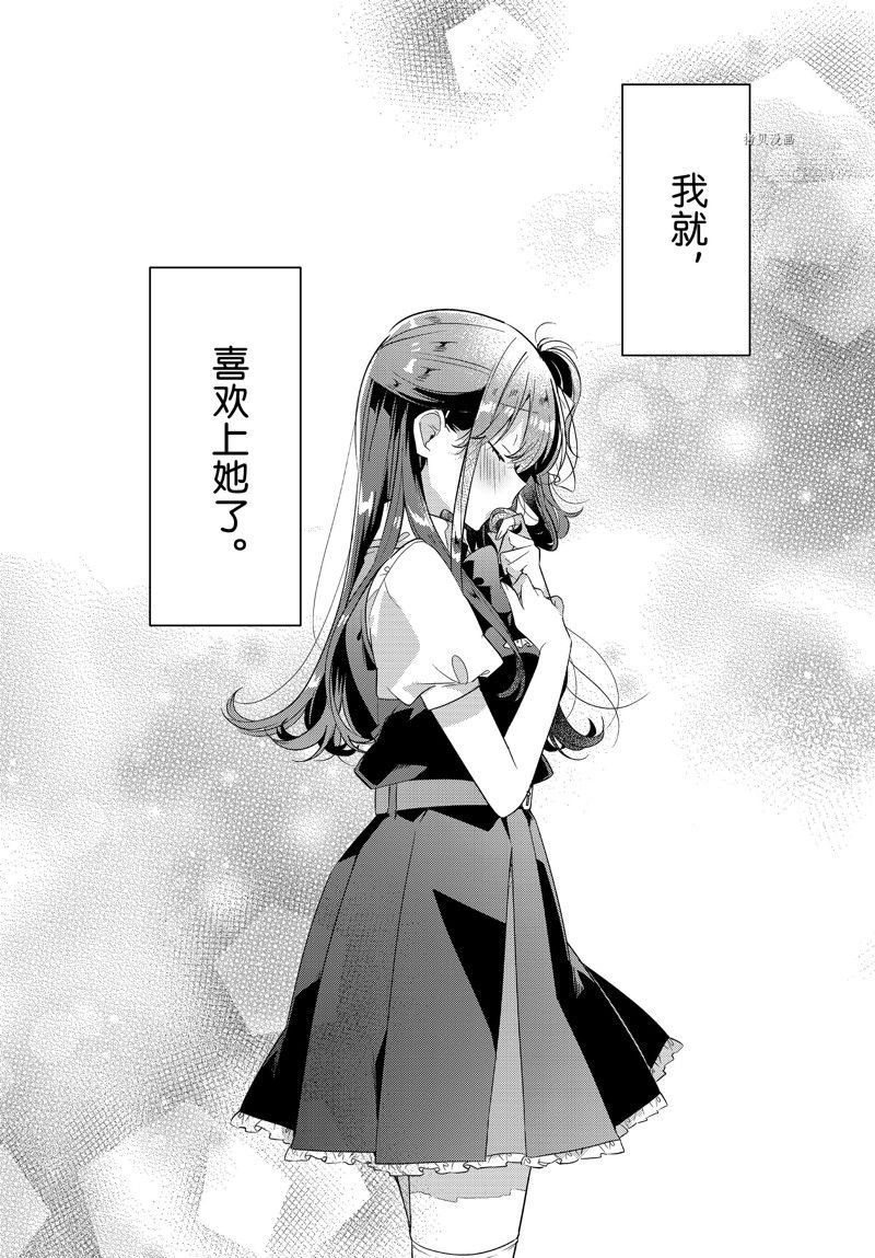 第36话 试看版