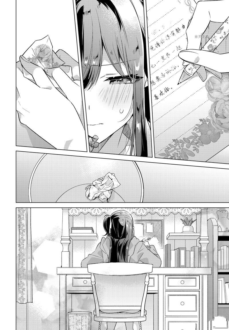 第36话 试看版