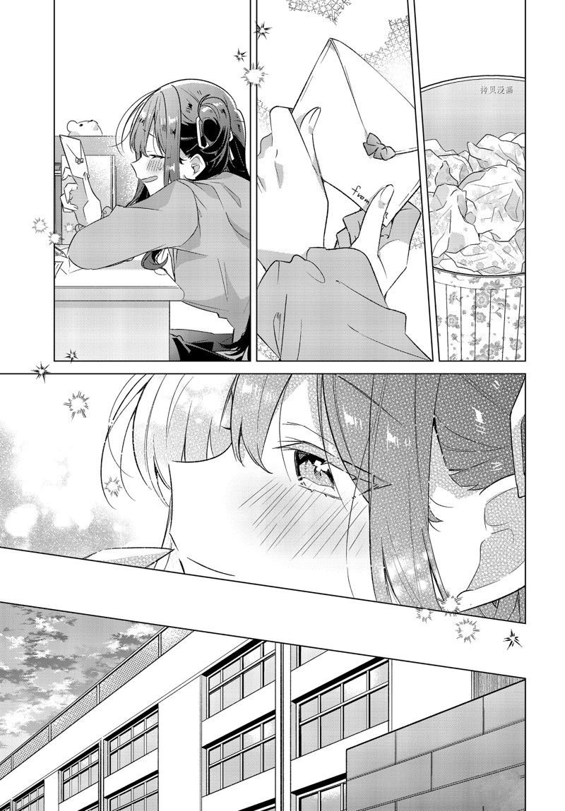 第36话 试看版