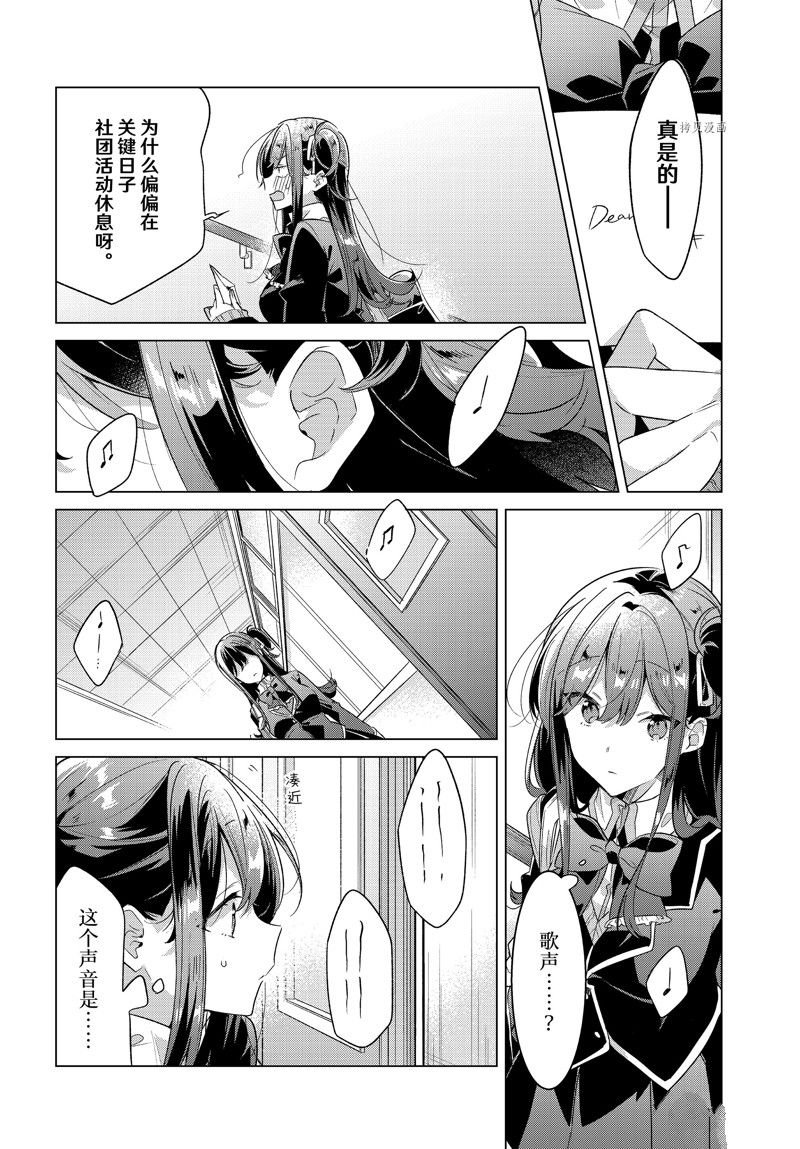 第36话 试看版