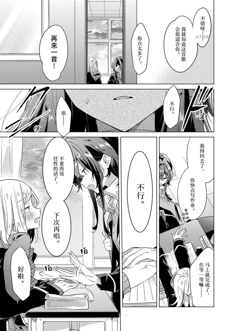 第36话 试看版