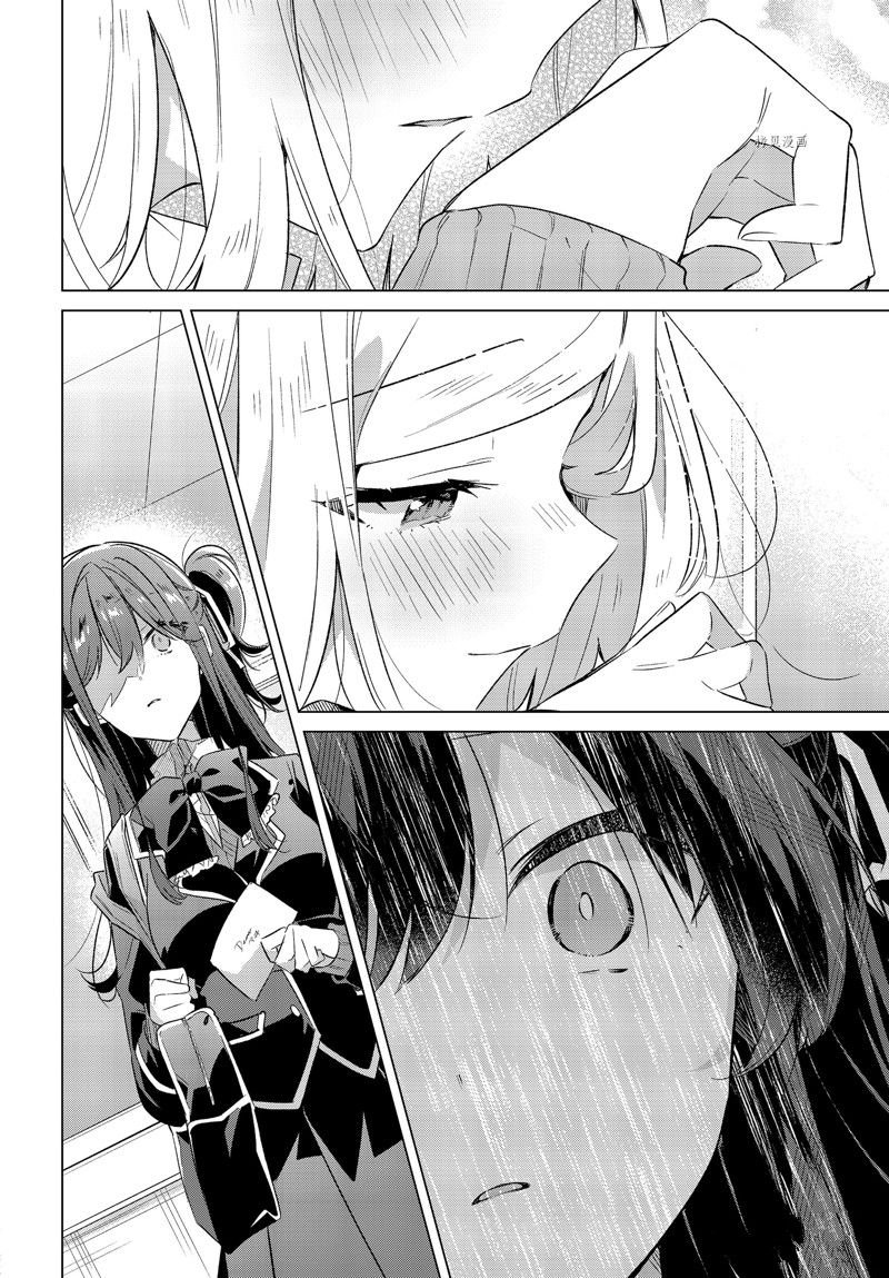 第36话 试看版