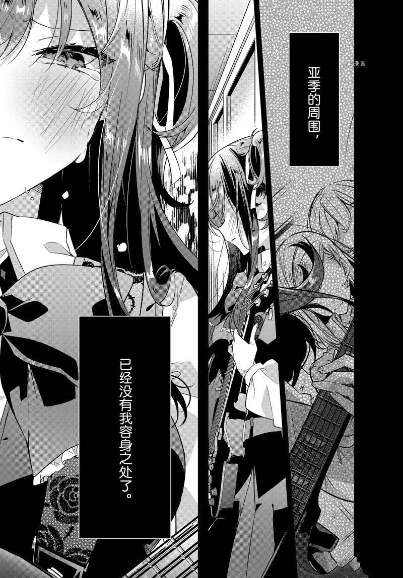 第36话 试看版