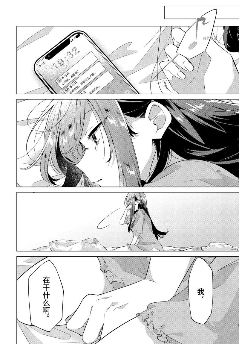 第36话 试看版