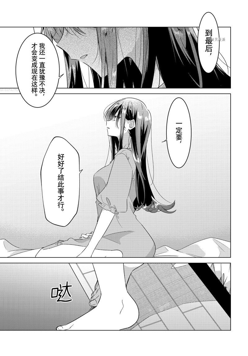 第36话 试看版