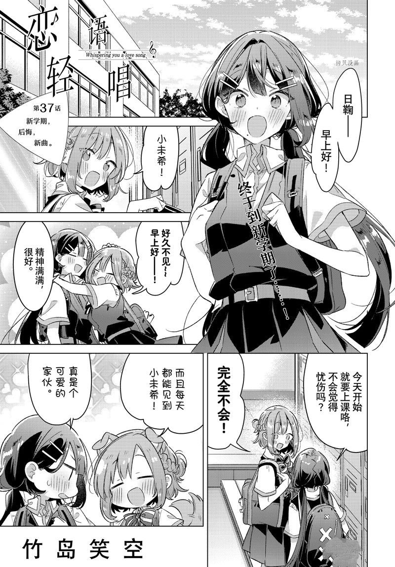第37话 试看版